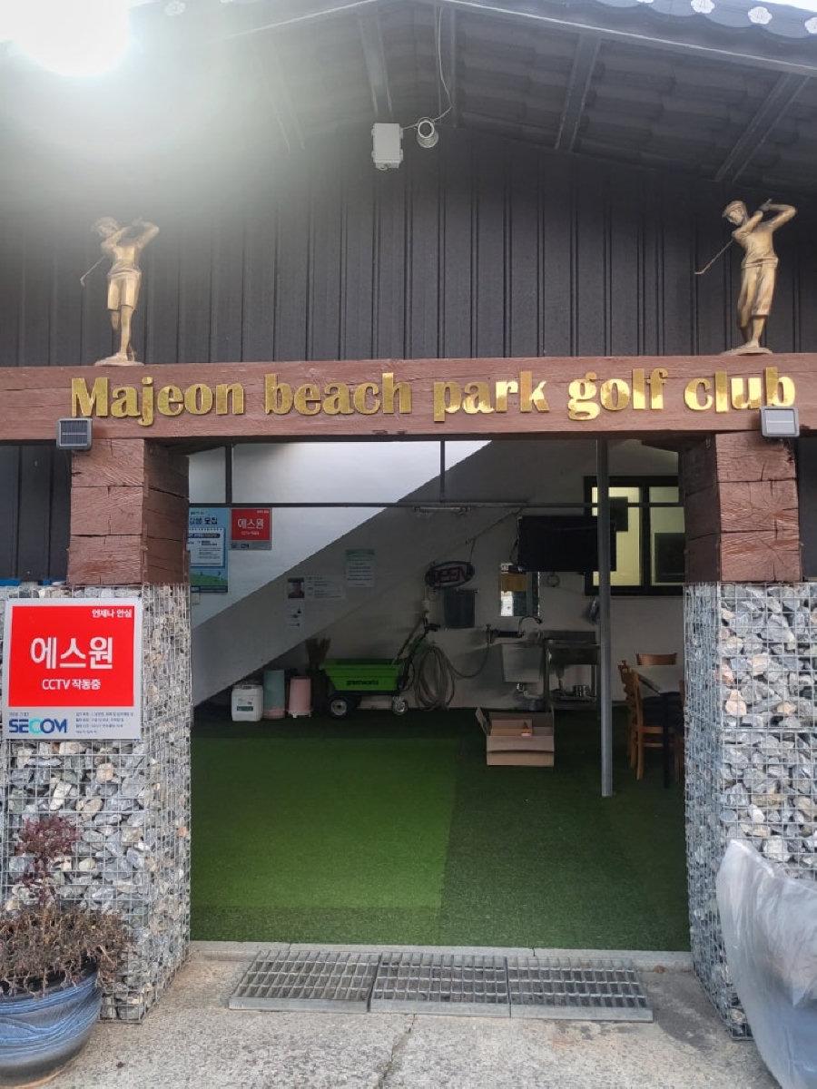 페블비치 파3 골프장 관련 블로그 썸네일