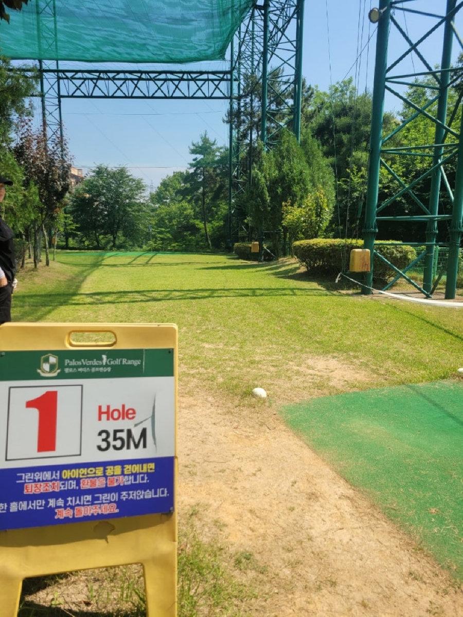 팔로스버디스프라자 파3 사람 없는 코스 전경